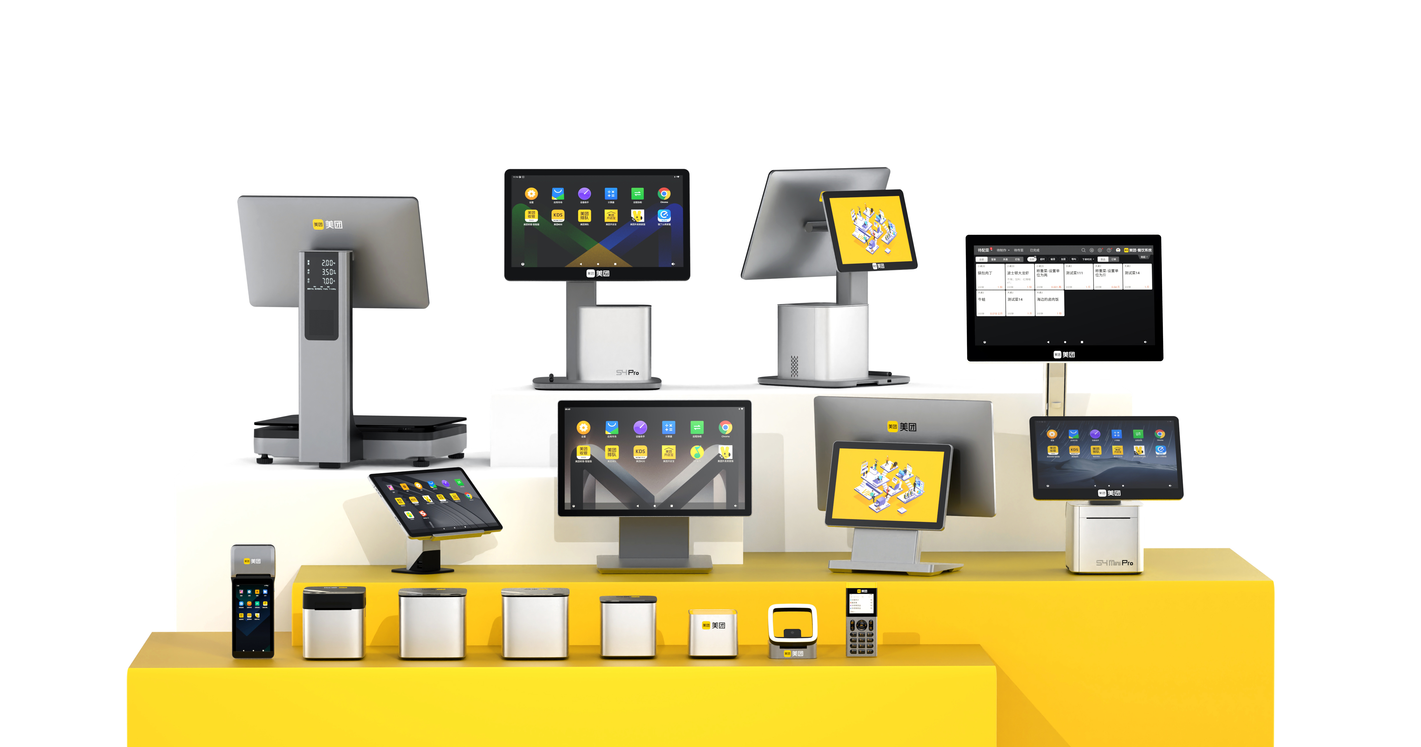 中付支付牌照功能演示