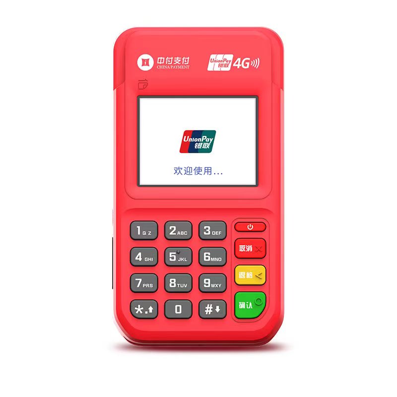 中多财电签(循环版)