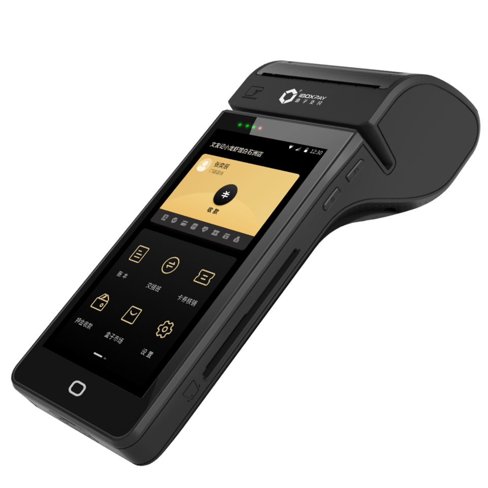 慧POS2产品展示